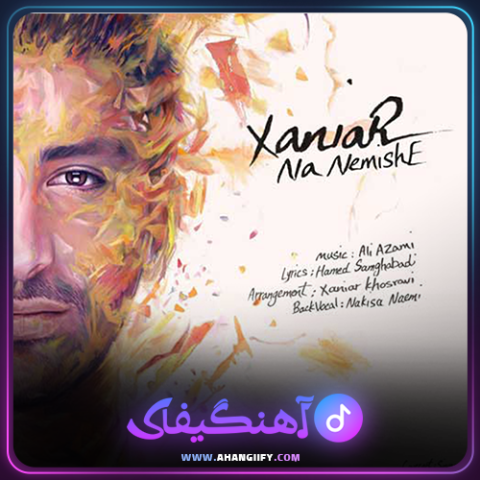 دانلود آهنگ نه نمیشه از زانیار خسروی - آهنگیفای