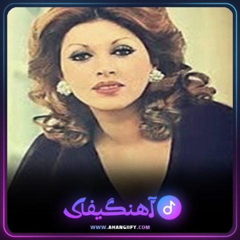 دانلود آهنگ نو رسیده از مهستی - آهنگیفای