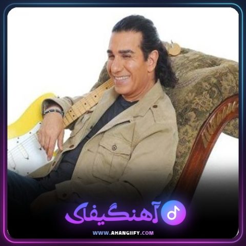 دانلود آهنگ نگاه از کوروس - آهنگیفای