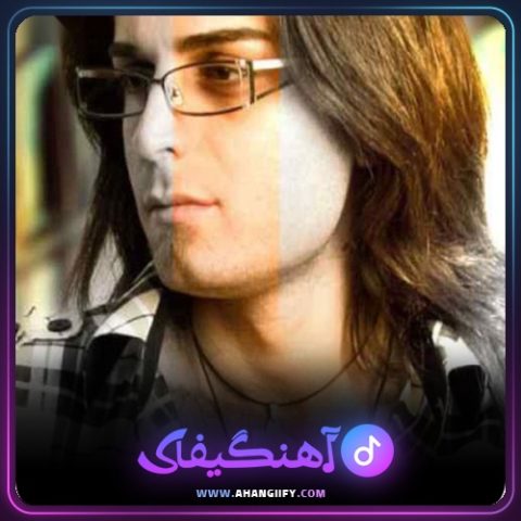 دانلود آهنگ نگاه من از حامد هاکان - آهنگیفای