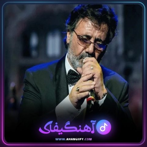 دانلود آهنگ نیاز از معین - آهنگیفای