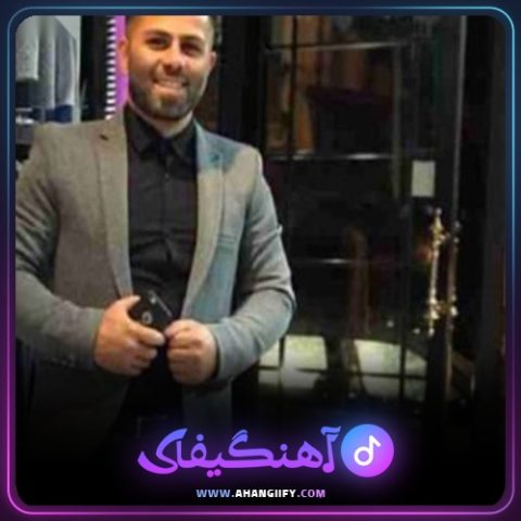 دانلود آهنگ نیره از محمد اسمعلی - آهنگیفای