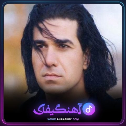 دانلود آهنگ نیلوفر از کوروس - آهنگیفای