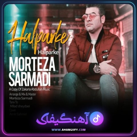 دانلود آهنگ هالپرکی از مرتضی سرمدی - آهنگیفای