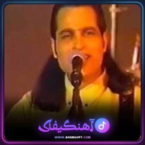 دانلود آهنگ هر جا هستی از پیروز - آهنگیفای