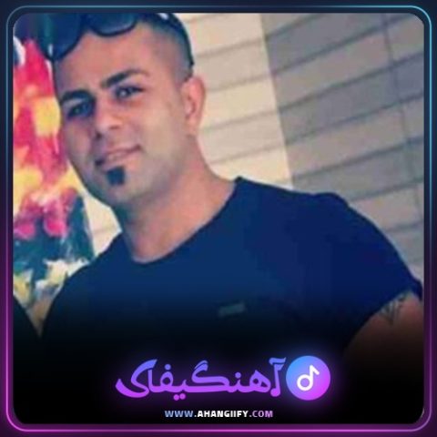 دانلود آهنگ هر کی دره از محمد اسمعلی - آهنگیفای
