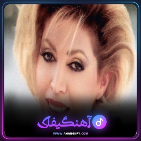دانلود آهنگ هزار بونه از مهستی - آهنگیفای