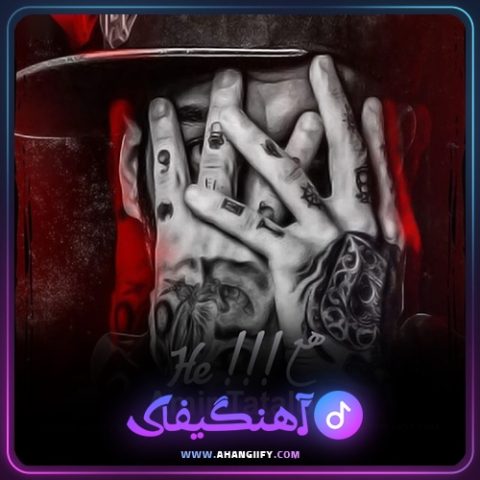 دانلود آهنگ هع از امیر تتلو - آهنگیفای