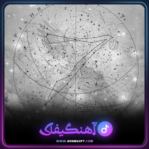 دانلود آهنگ هفت از رضا پیشرو - آهنگیفای