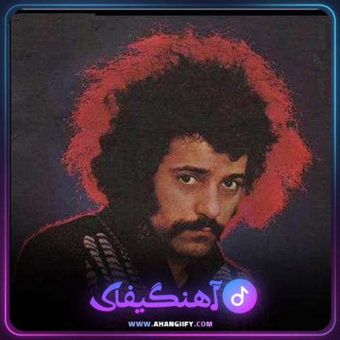 دانلود آهنگ هفته خاکستری از فرهاد مهراد - آهنگیفای
