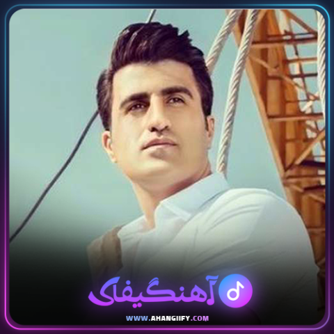 دانلود آهنگ همه شب از محسن لرستانی - آهنگیفای