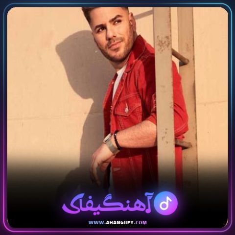 دانلود آهنگ همه چی خوبه از شهاب تیام - آهنگیفای