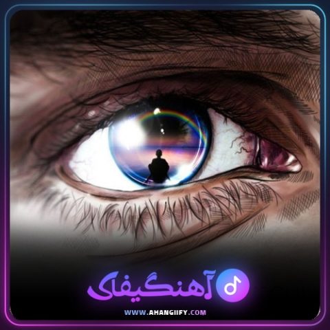 دانلود آهنگ همه چی درست میشه از یاس - آهنگیفای