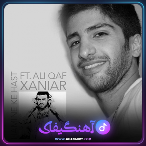 دانلود آهنگ همینه که هست از زانیار خسروی - آهنگیفای