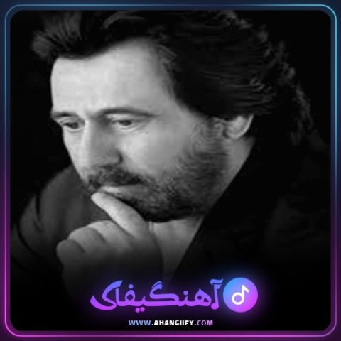 دانلود آهنگ هنوزم میخوامت از شهرام شب پره - آهنگیفای