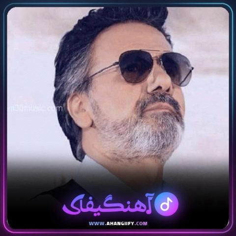 دانلود آهنگ هیچکس مثل تو نبود از معین - آهنگیفای