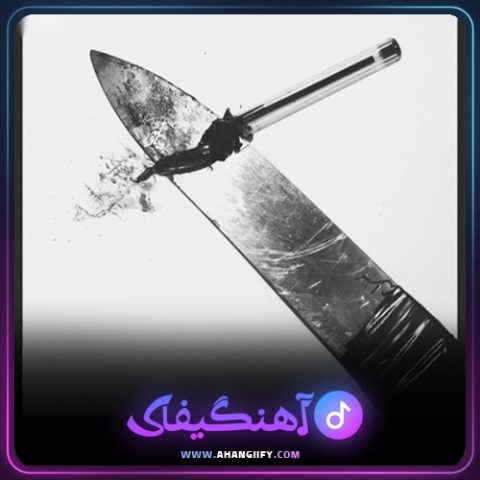 دانلود آهنگ واستا لاشی ( vasta lashi ) از اشکان فدایی - آهنگیفای