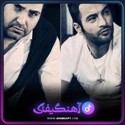 دانلود آهنگ وقت رفتن از یاس - آهنگیفای