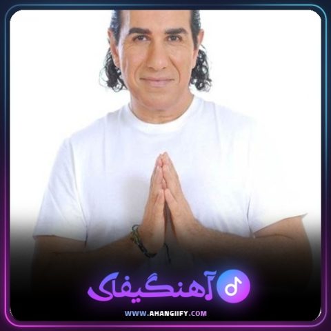 دانلود آهنگ وقتی از در تو میای از کوروس - آهنگیفای