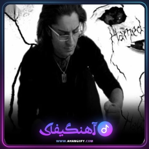 دانلود آهنگ وقتی رفتی از حامد هاکان - آهنگیفای