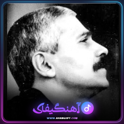 دانلود آهنگ وقتی که بچه بودم از فرهاد مهراد - آهنگیفای