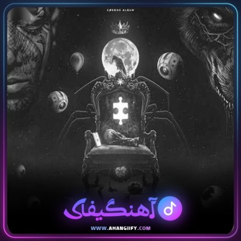 دانلود آهنگ پازل ( puzzle ) از امیر تتلو - آهنگیفای
