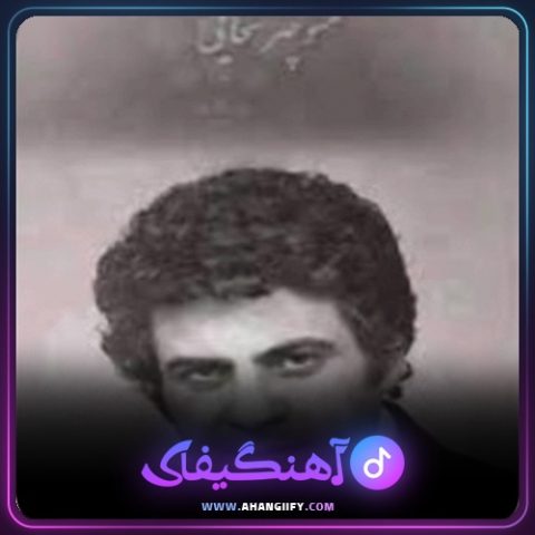 دانلود آهنگ پاییزه از منوچهر سخایی - آهنگیفای