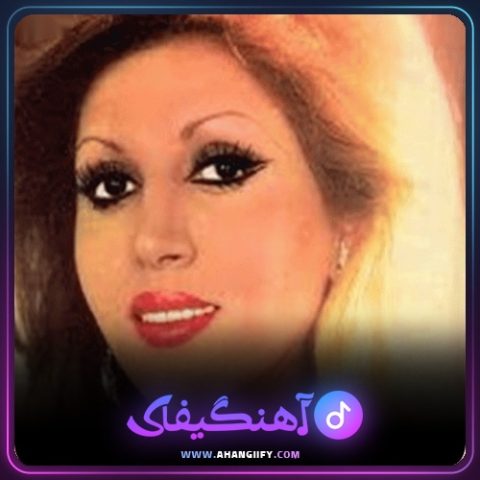 دانلود آهنگ پرنده مهاجر از مهستی - آهنگیفای