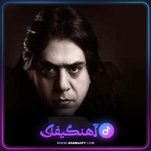 دانلود آهنگ پروانه از مانی رهنما - آهنگیفای