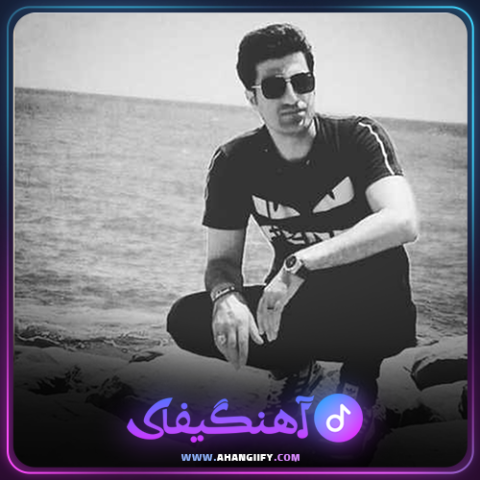 دانلود آهنگ پری از محسن لرستانی - آهنگیفای