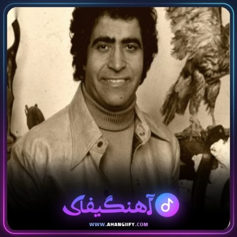 دانلود آهنگ پری غمگین از هوشمند عقیلی - آهنگیفای