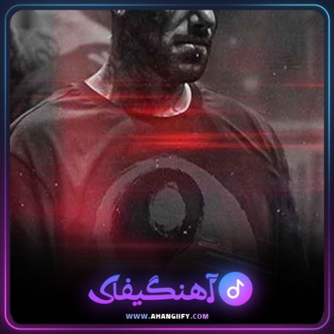 دانلود آهنگ پریشب از امیر تتلو - آهنگیفای