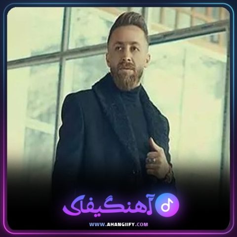 دانلود آهنگ پریشون از ناصر عباسی - آهنگیفای