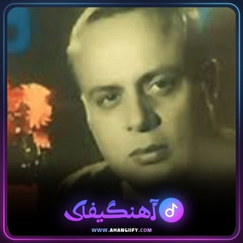 دانلود آهنگ پشیمان از امان الله تاجیک - آهنگیفای