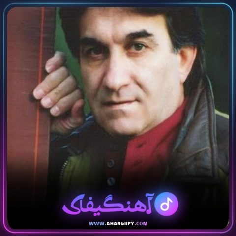 دانلود آهنگ پل از امیر رسایی - آهنگیفای