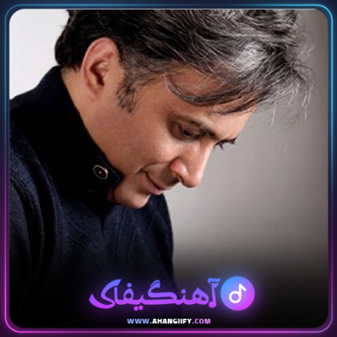 دانلود آهنگ پور اسلام از مجید اخشابی - آهنگیفای