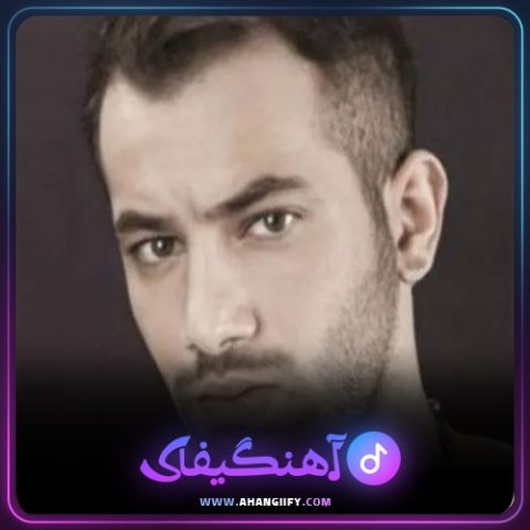 دانلود آهنگ پیشی از امیر تتلو - آهنگیفای