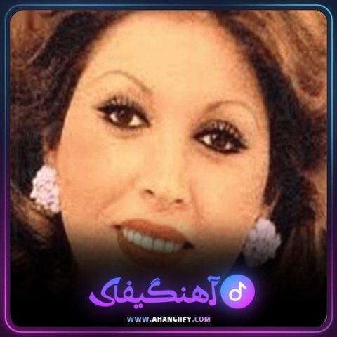 دانلود آهنگ چراغ عمر از مهستی - آهنگیفای