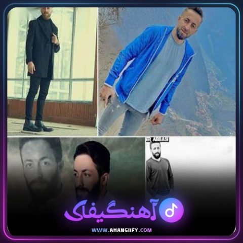دانلود آهنگ چرده بزوئه دار وتو نیموئی از ناصر عباسی - آهنگیفای