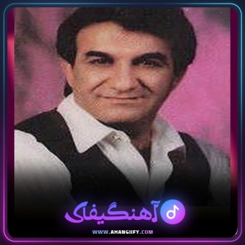 دانلود آهنگ چشم آبی از امیر رسایی - آهنگیفای