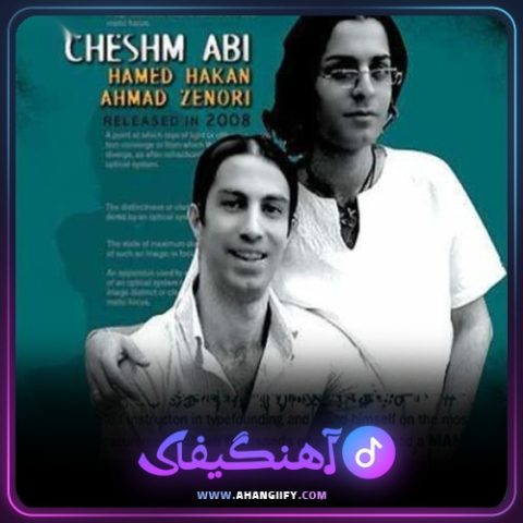 دانلود آهنگ چشم آبی از حامد هاکان - آهنگیفای