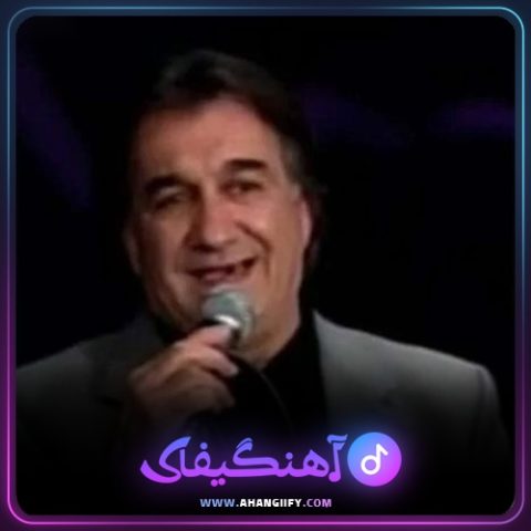 دانلود آهنگ چشمه از امیر رسایی - آهنگیفای