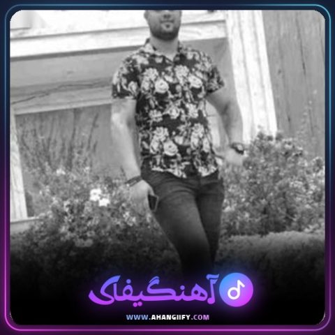 دانلود آهنگ چشمون خمار از بهنام حسن زاده - آهنگیفای