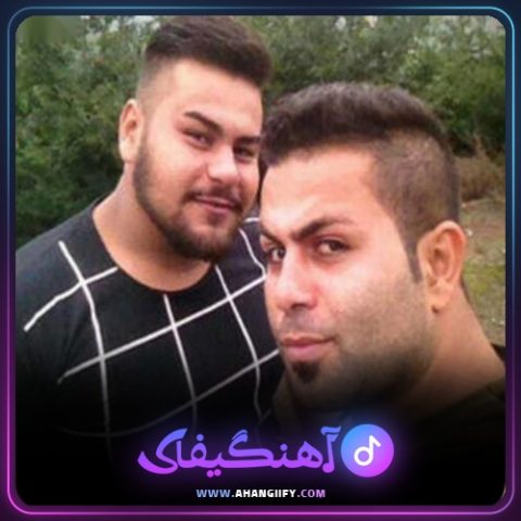 دانلود آهنگ چلچلا از محمد اسمعلی - آهنگیفای