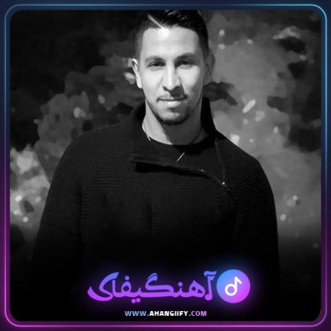 دانلود آهنگ چی میشد از کامیار - آهنگیفای
