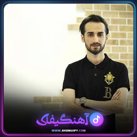 دانلود آهنگ چی میشه از سامان جلیلی - آهنگیفای