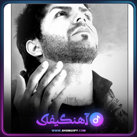دانلود آهنگ کارتن خواب از مجید خراطها - آهنگیفای