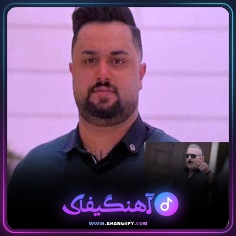 دانلود آهنگ کاریزما از بهنام حسن زاده - آهنگیفای