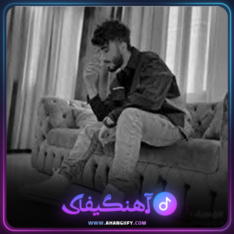 دانلود آهنگ کاش از مهراد جم - آهنگیفای