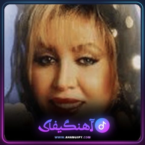 دانلود آهنگ کاش از مهستی - آهنگیفای